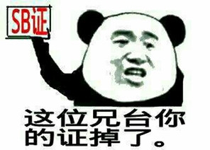 新闻哥：变态凶徒捅人菊花！2015.10.23