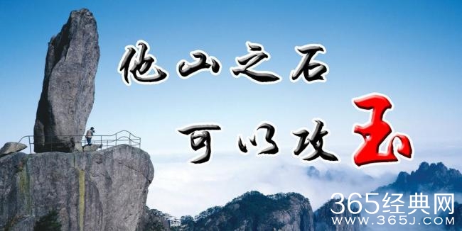 经典励志小故事 人生哲理小故事大道理