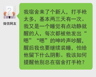 新闻哥：变态凶徒捅人菊花！2015.10.23