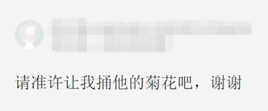 新闻哥：变态凶徒捅人菊花！2015.10.23