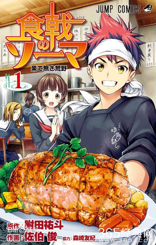 食戟之灵140话什么时候出 食戟之灵140话文字完整情报