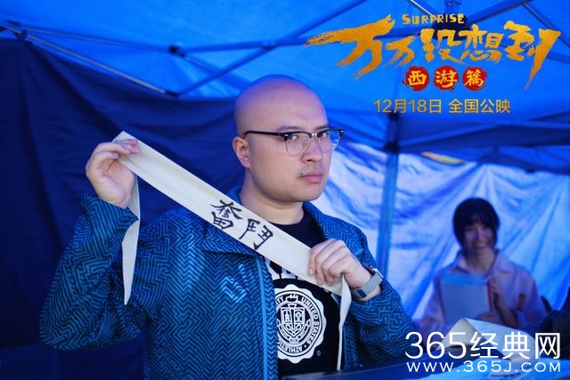 万万没想到西游篇影评 万万没想到西游篇评价