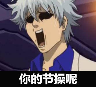 新闻哥：变态凶徒捅人菊花！2015.10.23