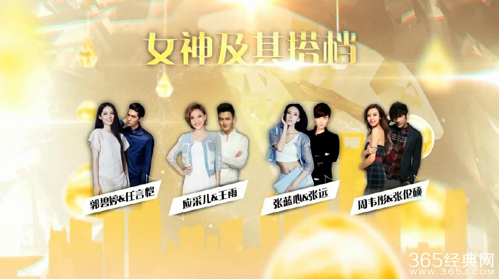 女神新装第十一期主题是什么  女神新装20151024期预告视频在线观看