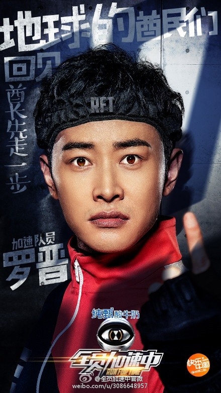 全员加速中第五期襄阳录制剧照曝光 全员加速中第五期嘉宾名单