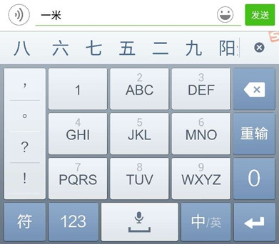 新闻哥：变态凶徒捅人菊花！2015.10.23