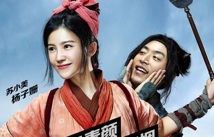 万万没想到西游篇影评 万万没想到西游篇评价