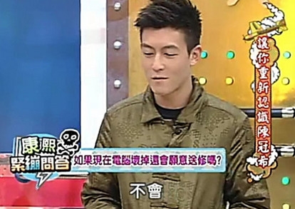 新闻哥：变态凶徒捅人菊花！2015.10.23