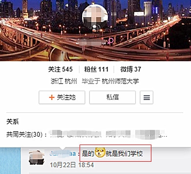 新闻哥：变态凶徒捅人菊花！2015.10.23