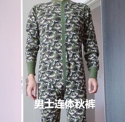 新闻哥：变态凶徒捅人菊花！2015.10.23