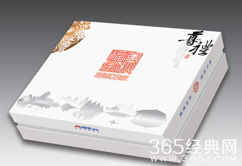 吃月饼吃出一套房 网友：月饼哪里有卖的