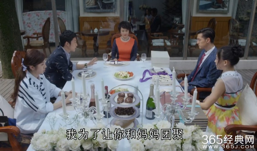 大好时光第18集剧情介绍