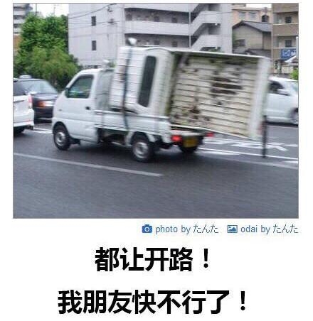 新闻哥：不要糟蹋人家姑娘！2015.10.26