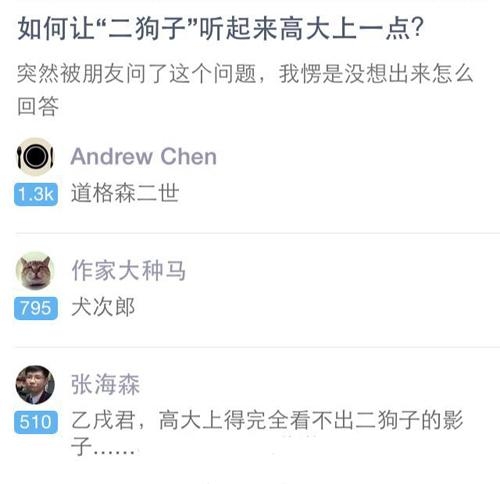 新闻哥：不要糟蹋人家姑娘！2015.10.26