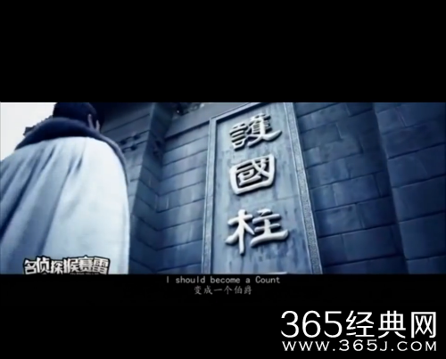 琅琊榜英文版预告片 琅琊榜英文版有种看美剧的感觉