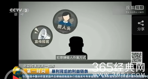 导游:不买东西做鬼也不放过你完整视频观看