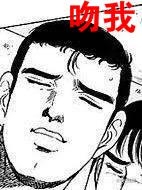 新闻哥：不要糟蹋人家姑娘！2015.10.26