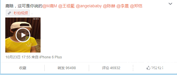 跑男3第一期延播原因 跑男3邓超送彩蛋 鹿晗放话要撕掉所有人