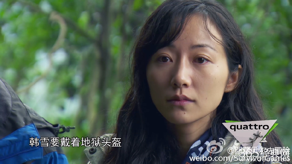 韩雪《跟着贝尔去冒险》含泪受罚 大张伟挑战获赞