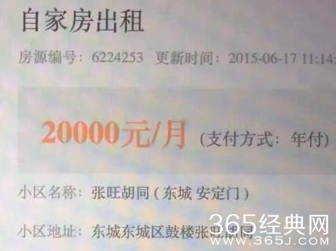 新闻哥：不要糟蹋人家姑娘！2015.10.26