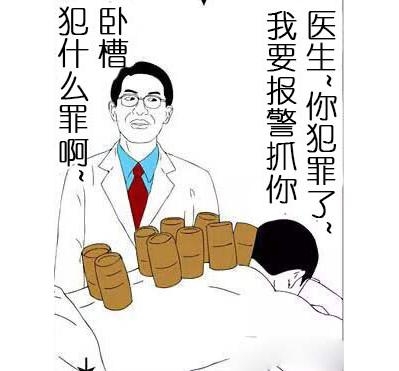 新闻哥：不要糟蹋人家姑娘！2015.10.26