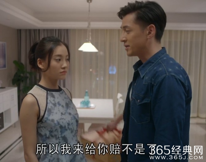 大好时光第20集剧情介绍