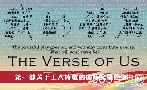 纪录片我的诗篇影评 我的诗篇评论