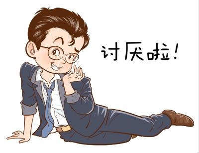 新闻哥：不要糟蹋人家姑娘！2015.10.26