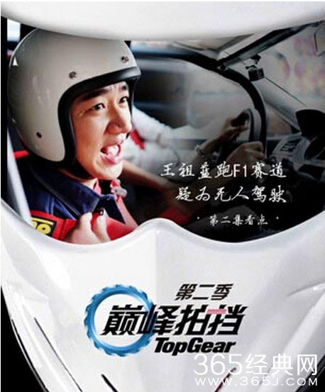 《大咖到》是什么节目 王祖蓝做客《大咖到》什么时候播