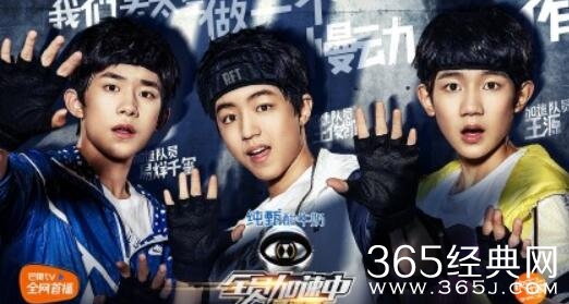 全员加速中发布会直播在线观看