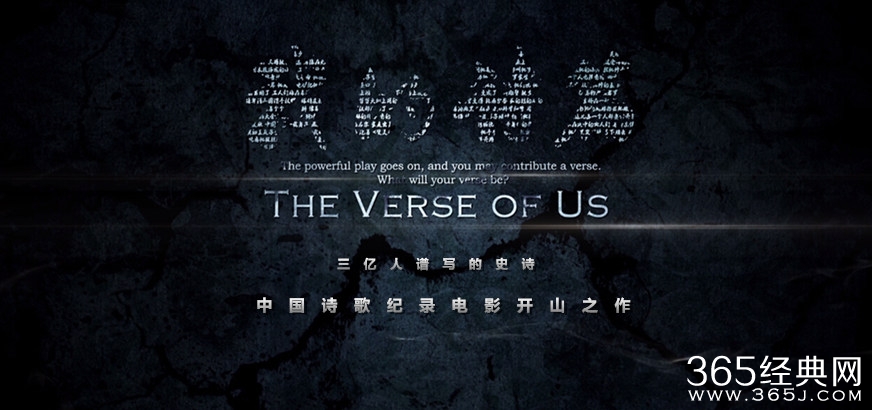 纪录片我的诗篇影评 我的诗篇评论