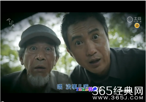 锥子01集韩语中文字幕土豆视频在线观看