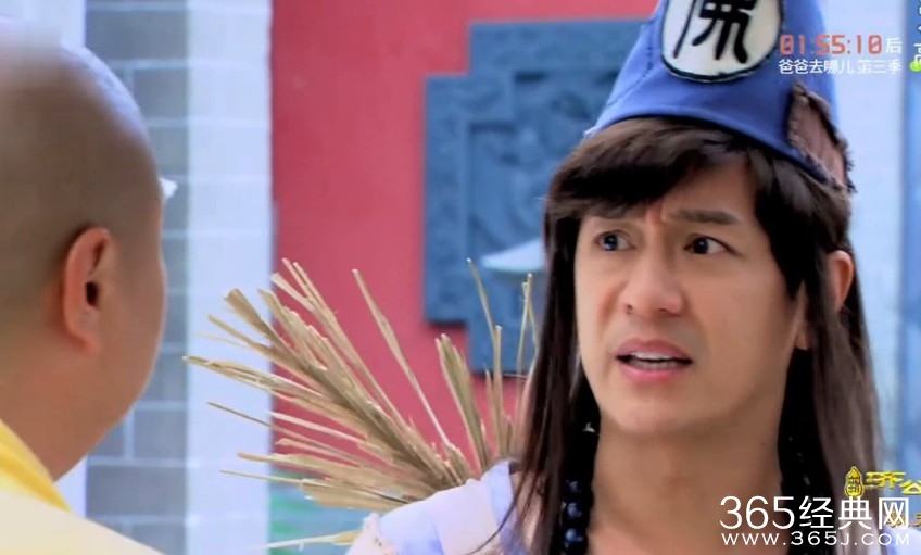 新济公活佛第40集剧情介绍