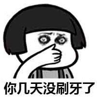 新闻哥：不要糟蹋人家姑娘！2015.10.26