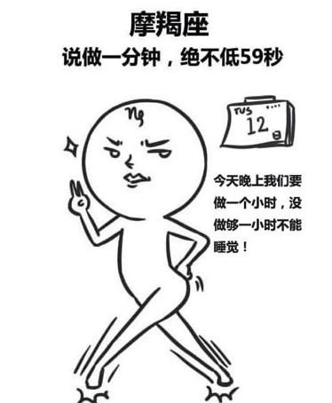 十二星座谁最会玩地下情的高手？十二星座玩地下情的高手分析