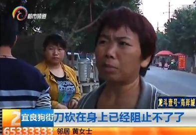 患抑郁症男子杀生父割头吓呆众人 疑似病情复发