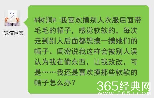 新闻哥：不要糟蹋人家姑娘！2015.10.26