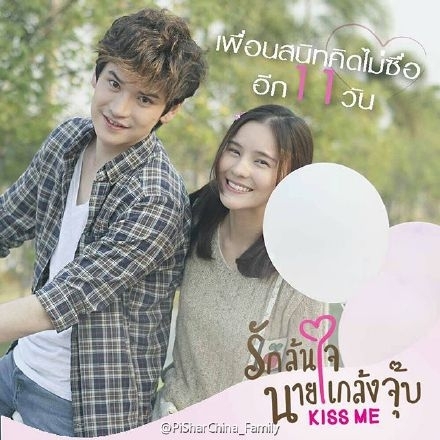 一吻定情泰国版06集中文字幕视频在线观看