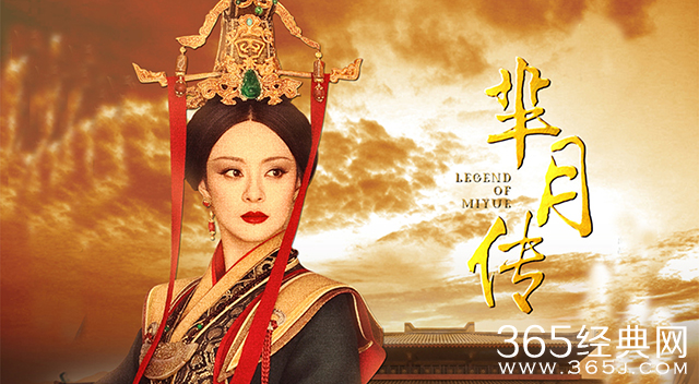 2016年潜力电视剧盘点