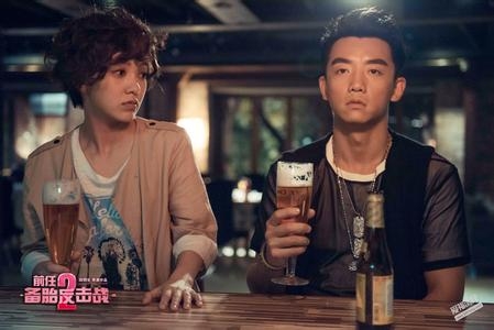 前任2备胎反击战演员有谁 前任2备胎反击战什么时候上映