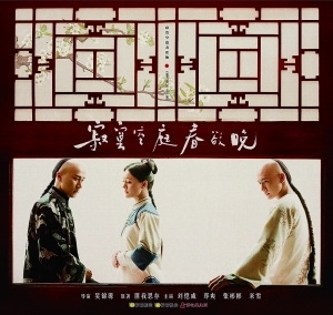 2016年潜力电视剧盘点