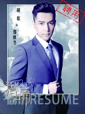 2016年潜力电视剧盘点