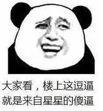 新闻哥：用国产手机不能坐飞机？2015.10.27