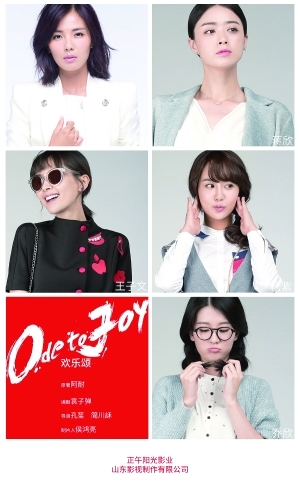 2016年潜力电视剧盘点