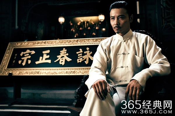 叶问3影评 叶问3评价