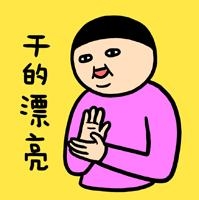 新闻哥：用国产手机不能坐飞机？2015.10.27