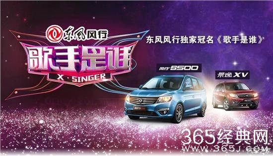 歌手是谁第20151031期是不是最后一期 歌手是谁最后一期嘉宾都有谁？