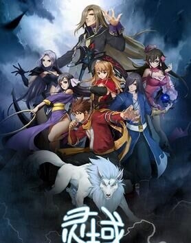 动漫灵域的更新时间 每周星期几更新