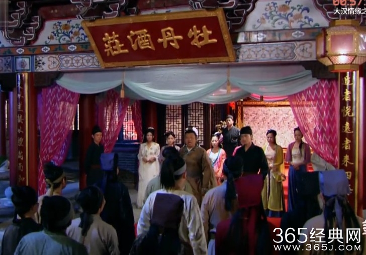 新济公活佛第45集剧情介绍