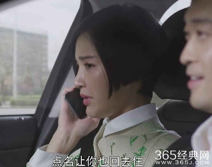 三个奶爸第12集剧情介绍